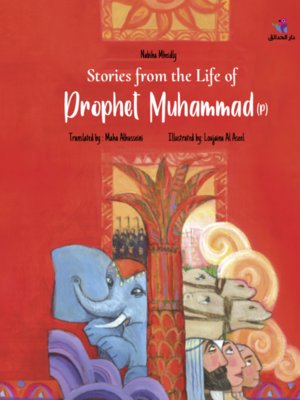 cover image of Stories from the Life of Prophet Mohamad (p)